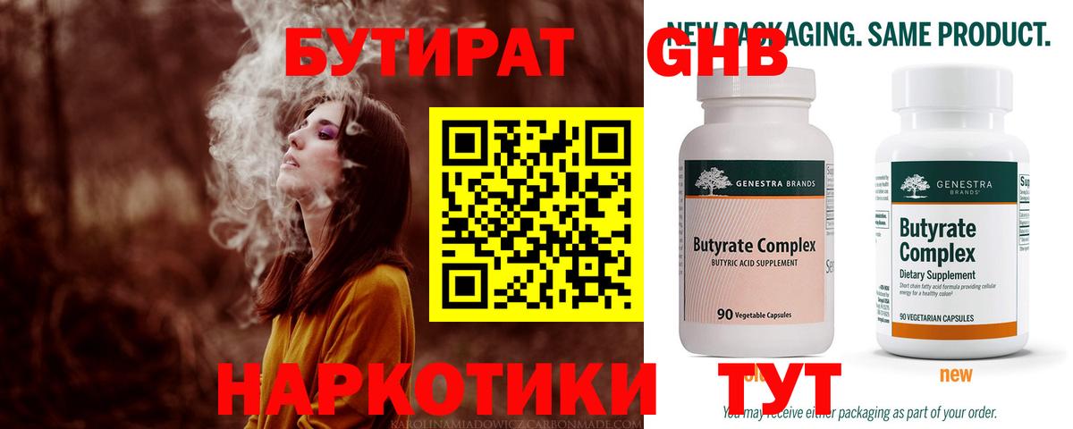 Владивосток  Канабис  Экстази  Кокаин  Вход с VPN  Вейп ТГК  МЕФ   ГАШИШ 