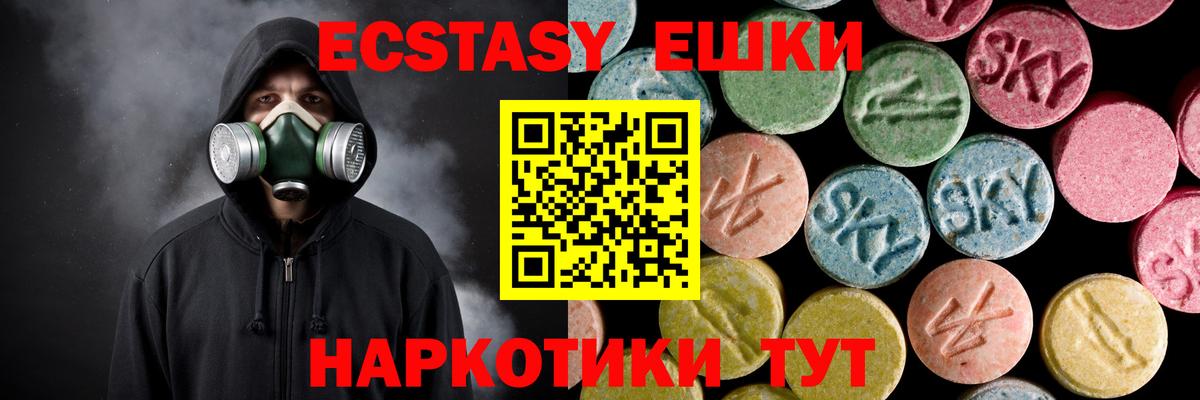 ЭКСТАЗИ Philipp Plein Владивосток