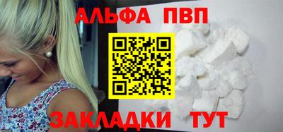 COCAINE Аргун