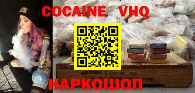 COCAINE Аргун