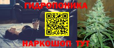 марки nbome Ипатово