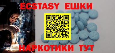 COCAINE Аргун