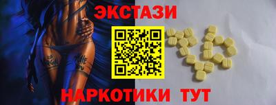 гидропоника Апшеронск
