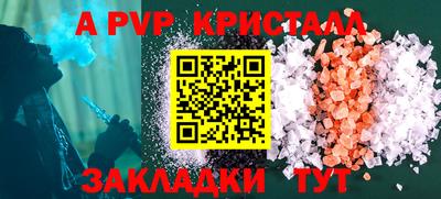 гидропоника Апшеронск