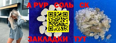 гидропоника Апшеронск