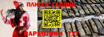 гидропоника Апшеронск