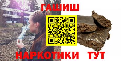 гидропоника Апшеронск