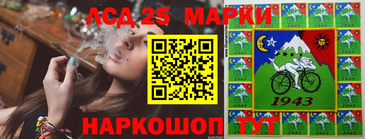 LSD-25 экстази ecstasy Владивосток