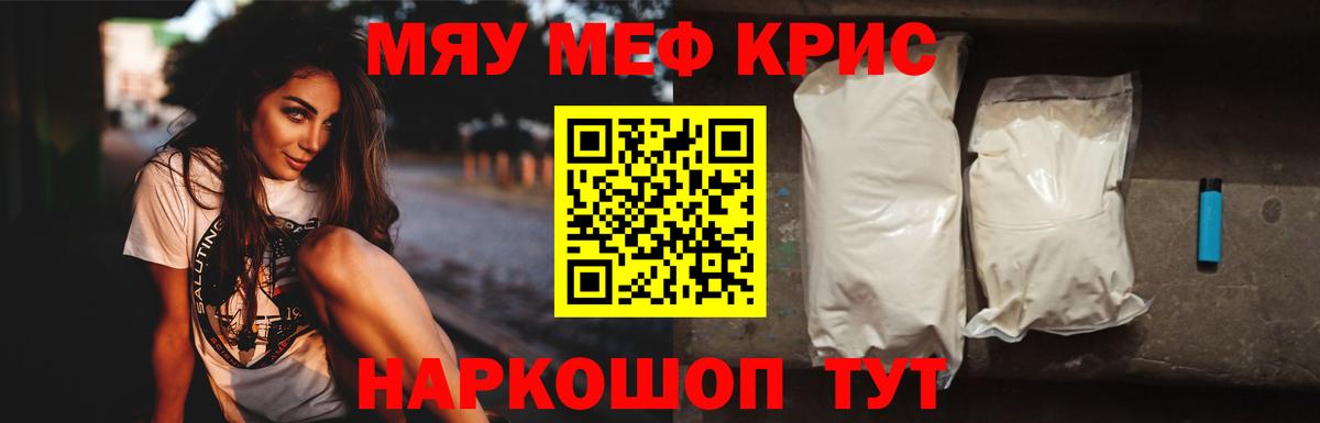 Меф  Владивосток