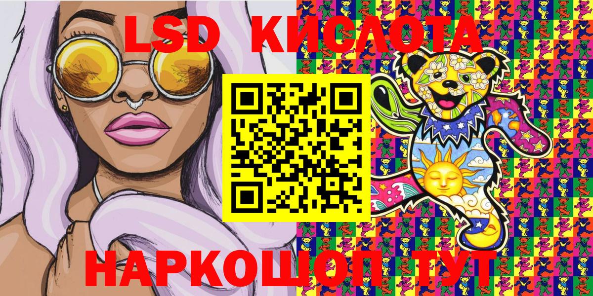Марки NBOMe 1,5мг  Марки NBOMe 1,5мг  Владивосток  Вход с VPN 