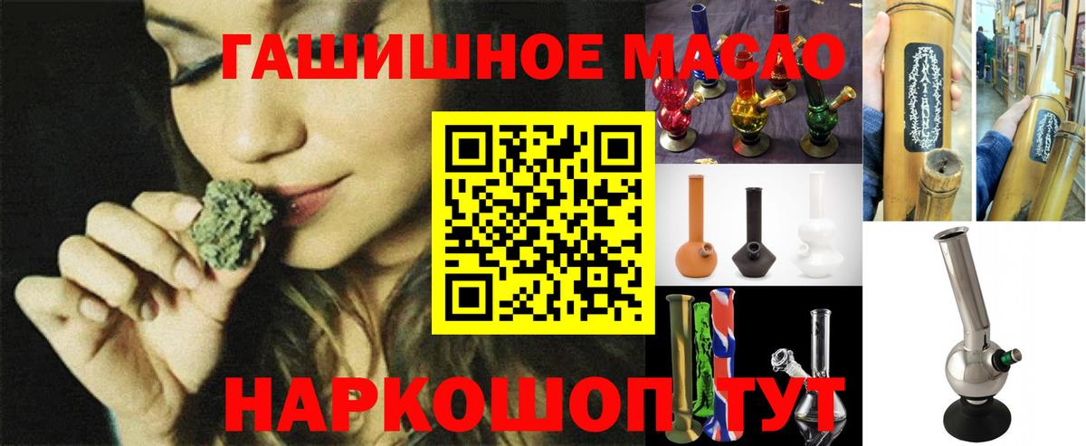 Дистиллят ТГК вейп с тгк Владивосток