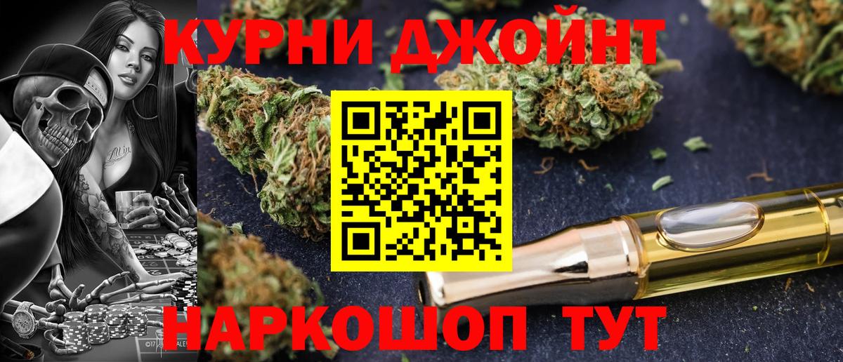 Каннабис MAZAR Владивосток